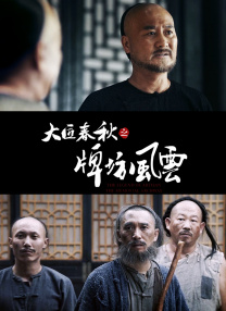 日韩中文字幕视频在线